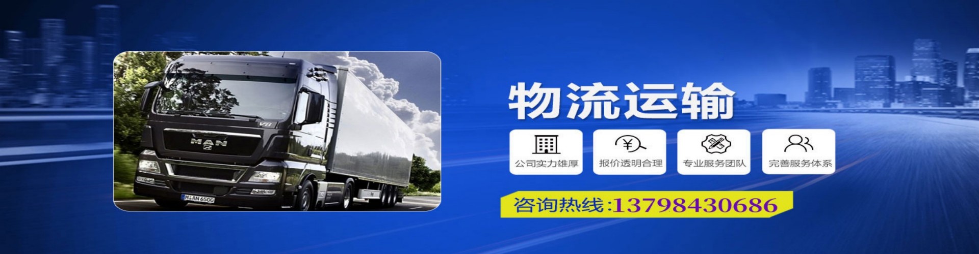 凌源市到香港物流公司,凌源市到台湾快递公司，凌源市澳门货运公司